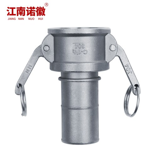 316L/304不锈钢水管快速接头一寸水管扳把式快装母头插管C型插管 - 图3