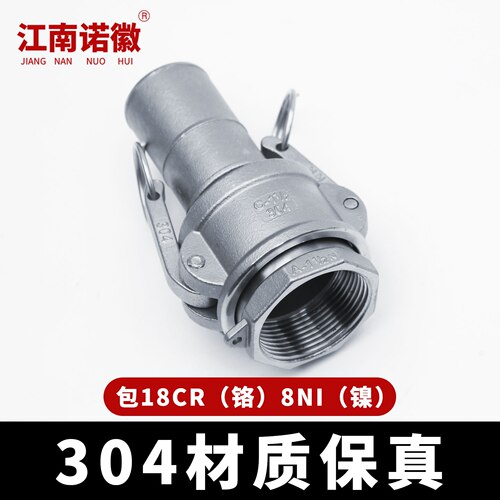 304/316L不锈钢一寸水管快速接头柴油机扳把式卡接水管钢管活接头 - 图2