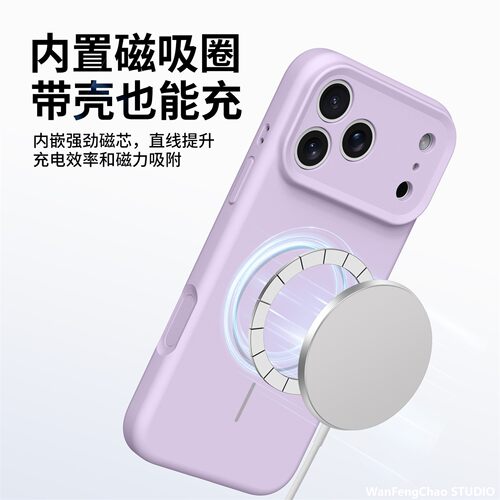 纯色液态硅胶细圈磁吸适用iPhone18ProMax防摔软17全包16手包15 - 图1