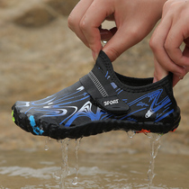 Children Beach Shoes Boy Speed Interfering Water Shoes Parent-child Swimming Shoes Non-slip Anti-Slit Catch-up Sea Drift Shoes Mens Creek Shoes