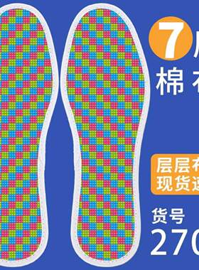 自己绣的七层纯棉布印花十