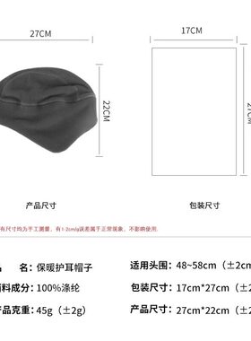 头套冬季男摩托车盔内衬胆