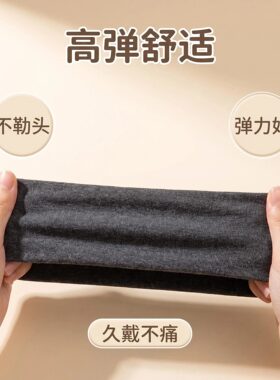 月子发带护额头防风孕妇产