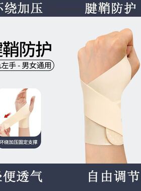 新款鼠标防手汗电竞专用套