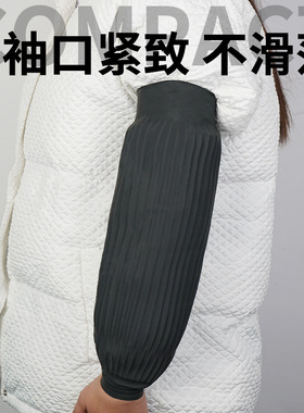 乳胶防水袖套产专用腐耐油