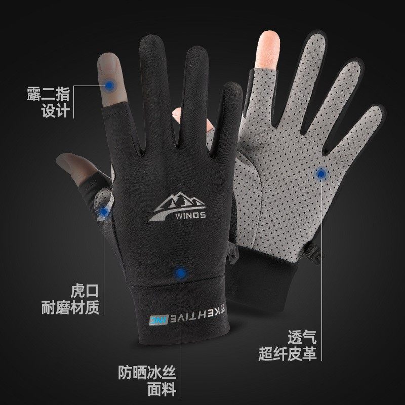 钓鱼手套不沾饵料防刺防水路亚男飞磕垂钓女防晒不沾露三指专用款,淘宝优惠券,粉丝福利购,淘宝优惠卷