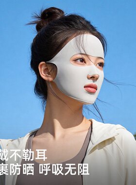 游泳专用防晒面罩可呼吸潜