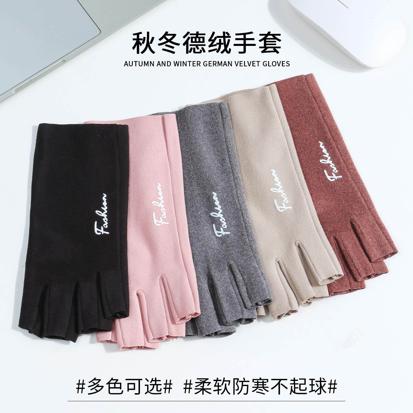 半指手套女冬季2025新款天德绒防寒薄款五指半截露指学生写字保暖,淘宝优惠券,粉丝福利购,淘宝优惠卷