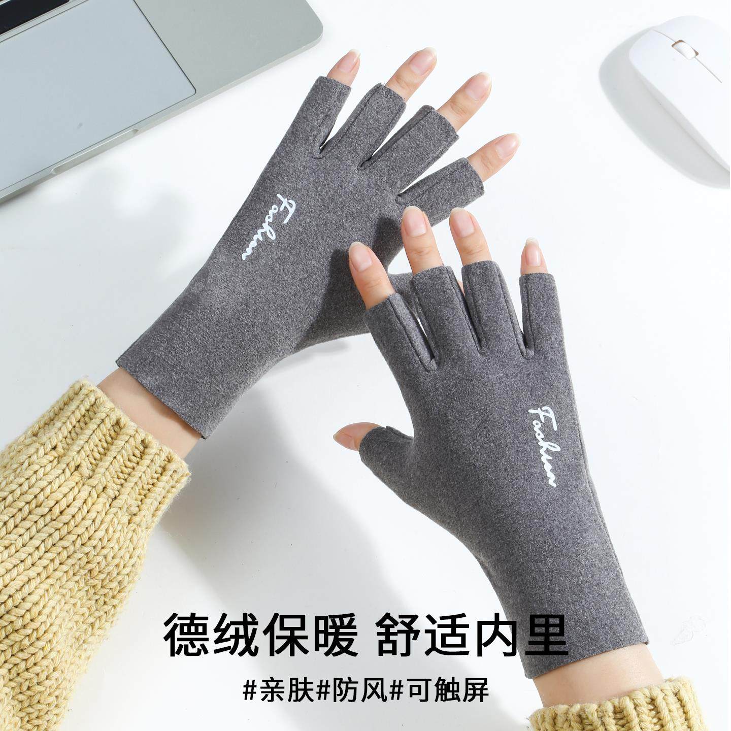 半指手套女冬季2025新款天德绒防寒薄款五指半截露指学生写字保暖,淘宝优惠券,粉丝福利购,淘宝优惠卷