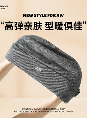 儿童毛线针织冷帽女秋冬季
