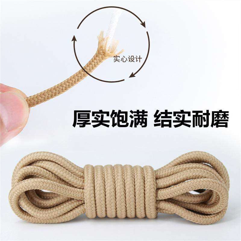 适配ecco爱步鞋带绳男款女款白色马丁靴布鞋皮鞋运动鞋黑色休闲鞋,淘宝优惠券,粉丝福利购,淘宝优惠卷