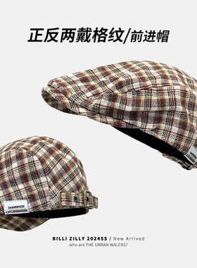 新疆黄色格子前进帽女大兴
