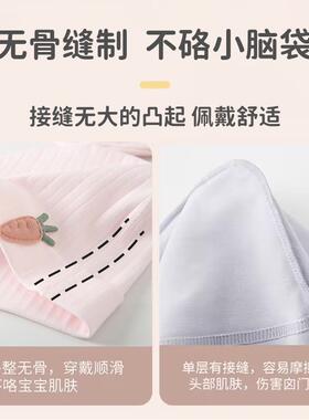 新生婴儿帽子0-6个月春夏