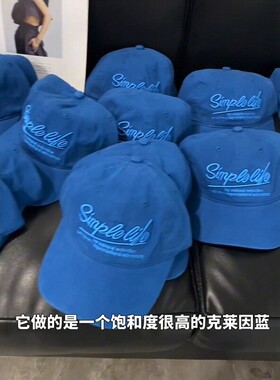 经典复古克莱因蓝棒球帽显