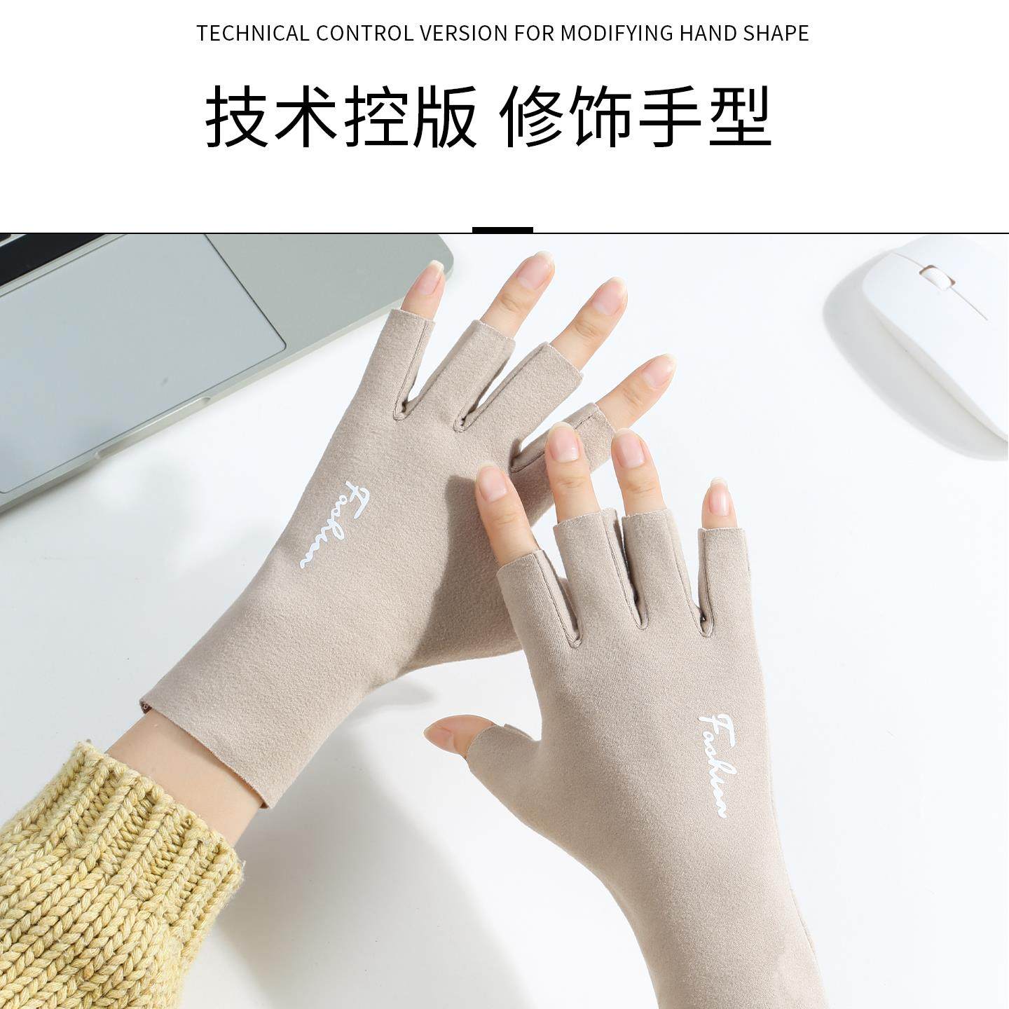 半指手套女冬季2025新款天德绒防寒薄款五指半截露指学生写字保暖,淘宝优惠券,粉丝福利购,淘宝优惠卷