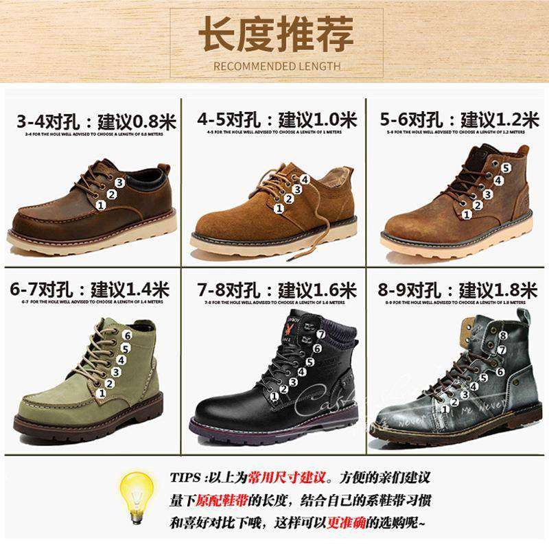 适配ecco爱步鞋带绳男款女款白色马丁靴布鞋皮鞋运动鞋黑色休闲鞋,淘宝优惠券,粉丝福利购,淘宝优惠卷