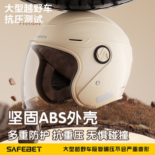 New national standard 3C certification four-season general electric vehicle helmet