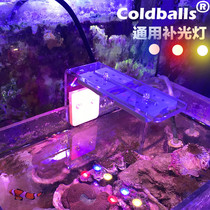 Adjustable optical vibe 6-watt full spectrum seawater algae cylinder lamp with ultraviolet light supplementary light lamp water family fish tank exploding algae lamp