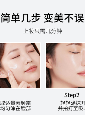 赵雅芝同款臻颜美颜养肤素颜霜