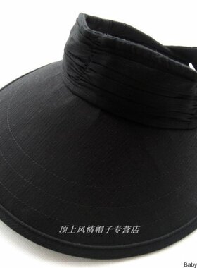 女士帽子春夏季女士休闲舒适太阳帽清凉好搭空顶帽子可卷折两色帽