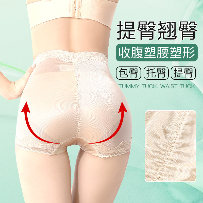  纯美演绎塑身裤