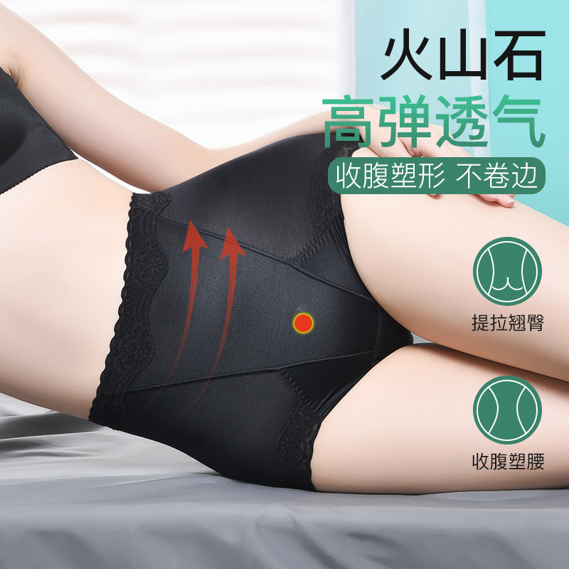  纯美演绎塑身裤