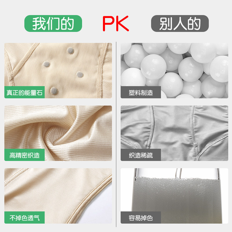  纯美演绎塑身连体衣