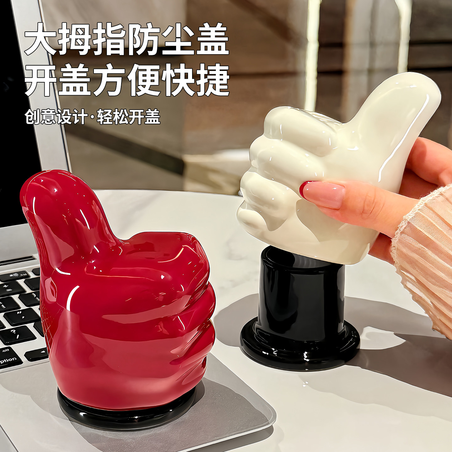 大拇指陶瓷牙签盒轻奢高颜值棉签盒牙线收纳盒家用高级摆件牙签筒,淘宝优惠券,粉丝福利购,淘宝优惠卷