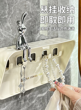 BSD钥匙挂架免钉挂钩玄关入户门