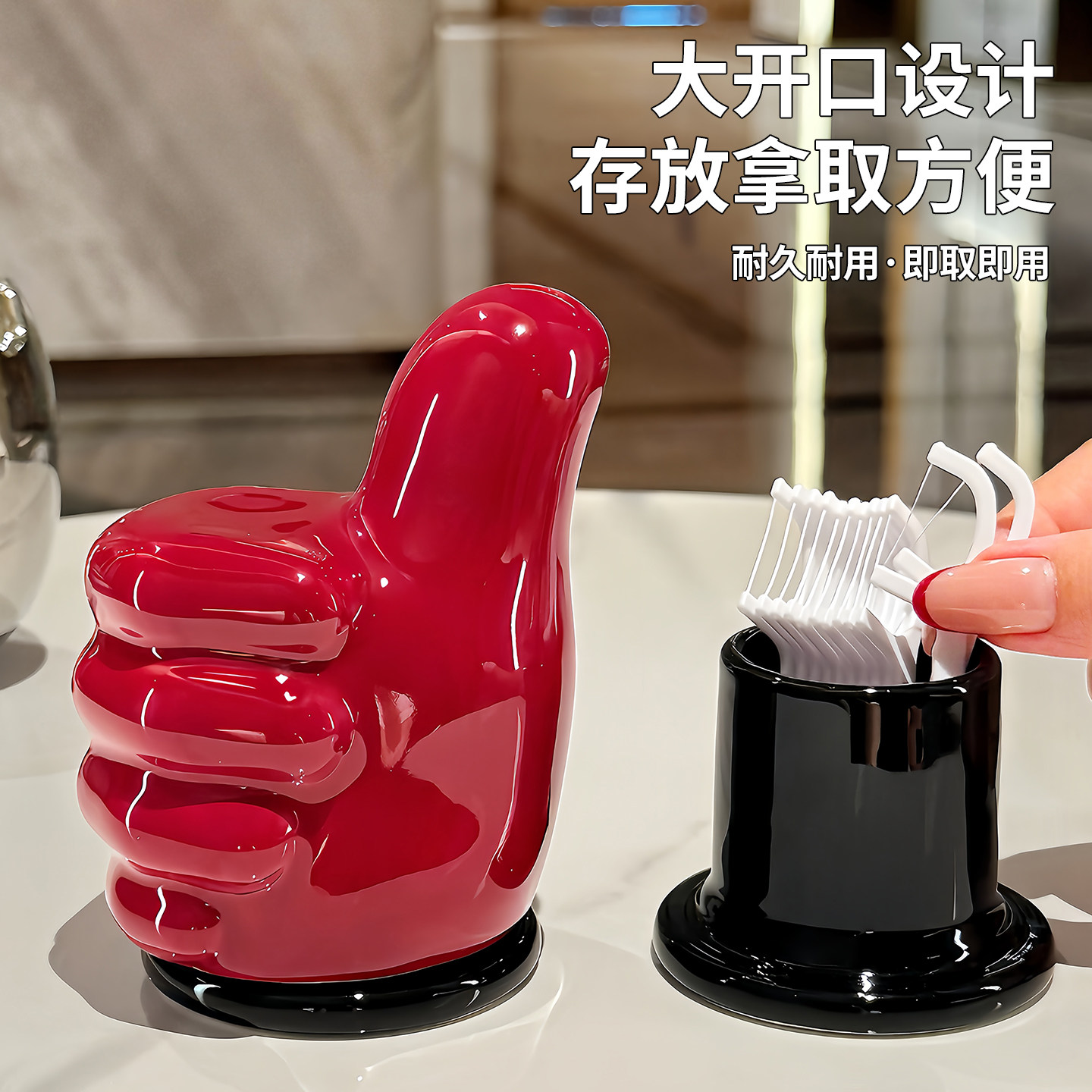 大拇指陶瓷牙签盒轻奢高颜值棉签盒牙线收纳盒家用高级摆件牙签筒,淘宝优惠券,粉丝福利购,淘宝优惠卷