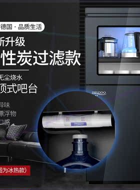饮水机家用立式下置水桶冷热全自动智能高端防尘茶吧机新款