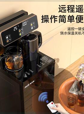 茶吧机家用全自动智能饮水机下置水桶多功能制冷热遥控新款