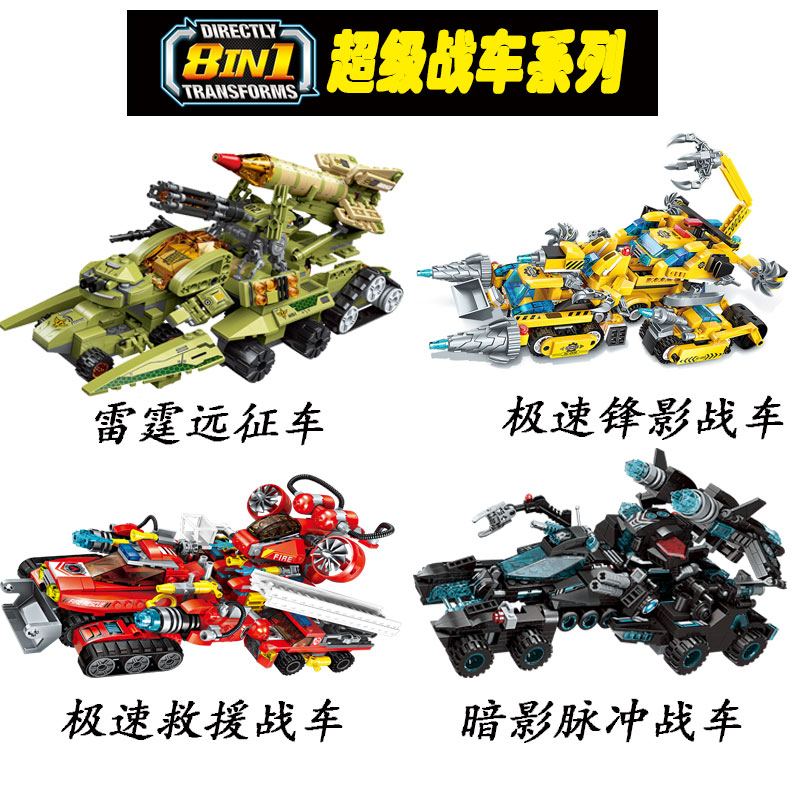 启蒙乐高7战车模型8男孩拼装玩具 金勋玩具建构/拼插积木