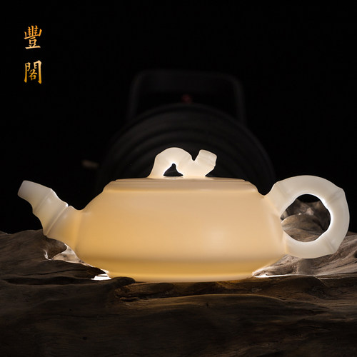 丰阁德化白瓷羊脂玉茶壶郑雄彭大师手作高升壶名家珍藏版功夫茶具 - 图1