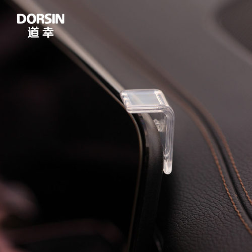 正品 DORSIN道幸 L形车屏底座 固定车载玩具摆件 汽车屏摆件支架 - 图2