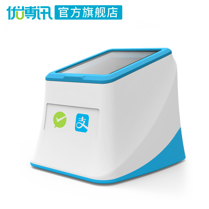 UROVO/优博讯Q200扫码盒子支付宝微信二维码收款盒子超市收银扫描平台 医院药店电子医保凭证扫描器