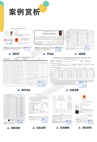 澳洲NAATI翻译认证留学natti三级英国签证材料文件合同驾照翻译 - 图2