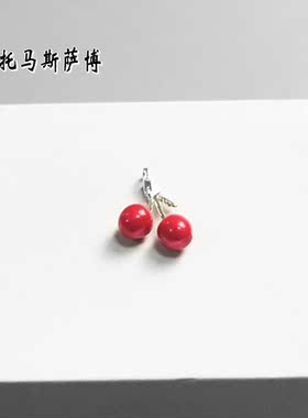 托马斯萨博红色纯银水果浪漫吊坠