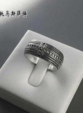 托马斯萨博永恒纯银戒指送男友