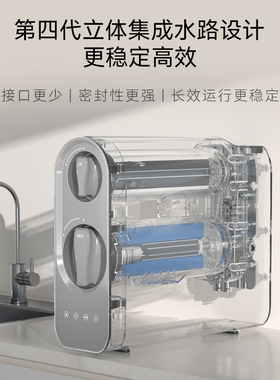 水美乐ro净水机万家款