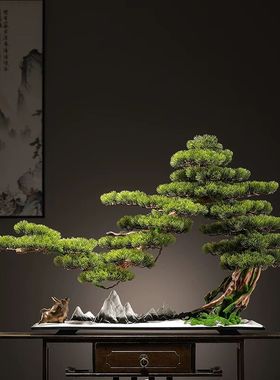 迎客松罗汉松美人松摆件大型仿真办公室桌面酒店客厅玄关装饰盆景