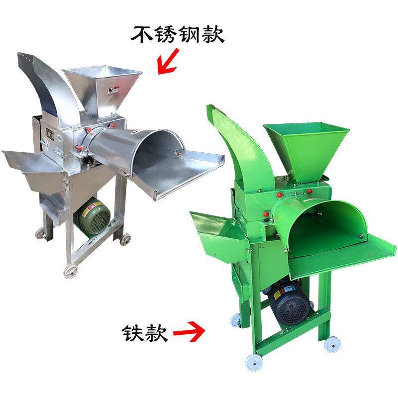 干湿两用铡草机猪牛羊多功能饲料玉米粉碎养殖小型铡草揉丝一体机,淘宝优惠券,粉丝福利购,淘宝优惠卷