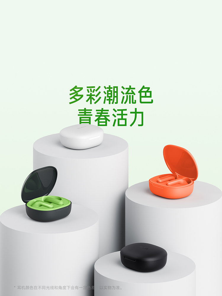 RedmiBuds4青春版红米耳机无线蓝牙耳机半入耳 - 图1