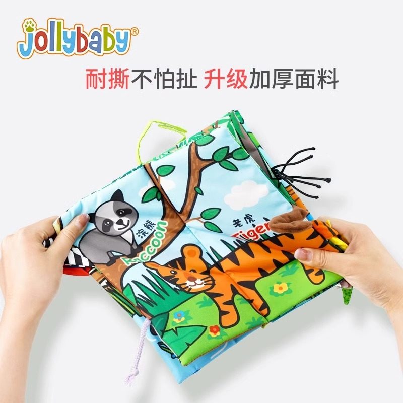 jollybaby尾巴布书婴儿撕不烂可啃咬6个月宝宝早教益智玩具撕撕书,淘宝优惠券,粉丝福利购,淘宝优惠卷