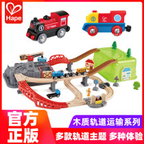 Hape Railcar Electric Locomotive Woody Toy Children Puzzle Set Building Blocks Male Girl Baby Gift 3 