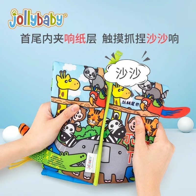 jollybaby尾巴布书婴儿撕不烂可啃咬6个月宝宝早教益智玩具撕撕书,淘宝优惠券,粉丝福利购,淘宝优惠卷