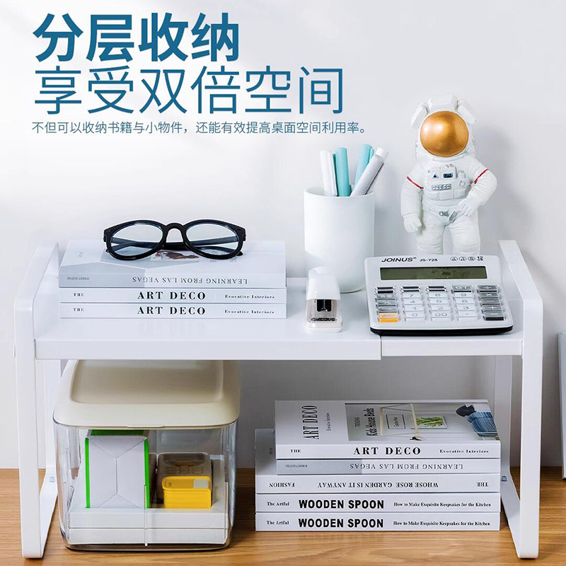 可伸缩简易书架置物架办公室桌面收纳架桌上多层书桌整理小架子,淘宝优惠券,粉丝福利购,淘宝优惠卷