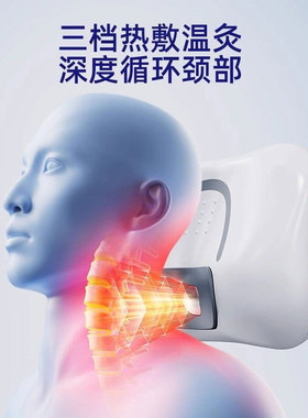颈椎热敷拉伸修复护颈枕
