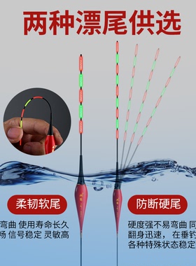 超细硬尾浅水漂小短漂电子夜光漂高灵敏日夜两用草洞水皮白条浮漂