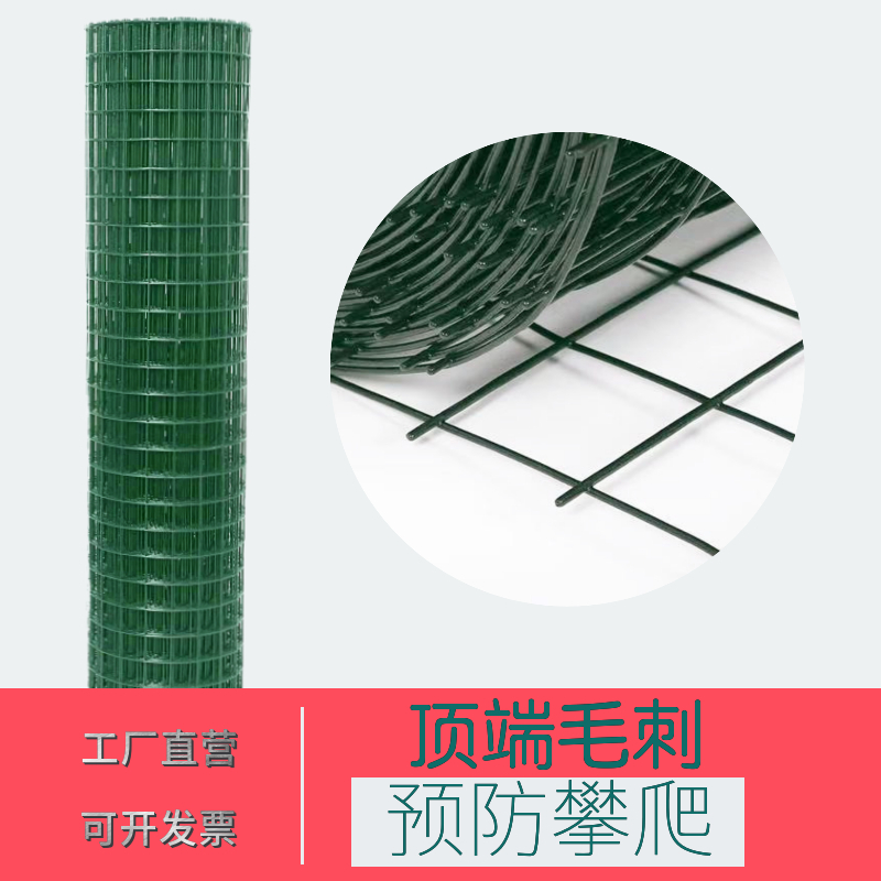 铁丝网围栏户外防爬养殖鸡拦网家用防护荷兰网格护栏围墙庭院绿色 - 图0